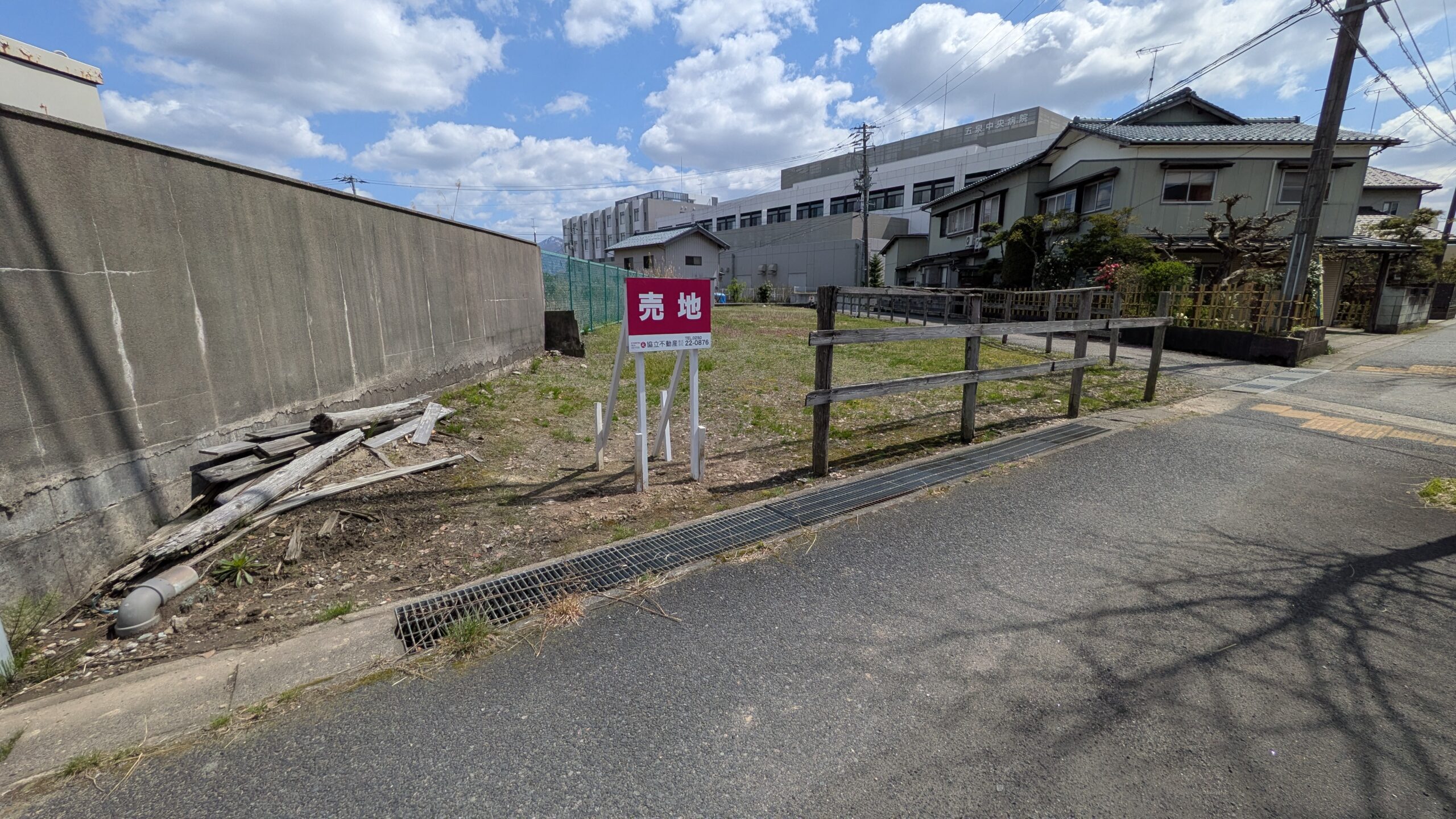 【売地】五泉市太田土地